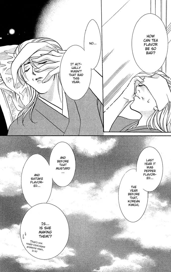 Yokubou to Koi no Meguri Chapter 3.4 page 42 - Vol.3 Chapter 4