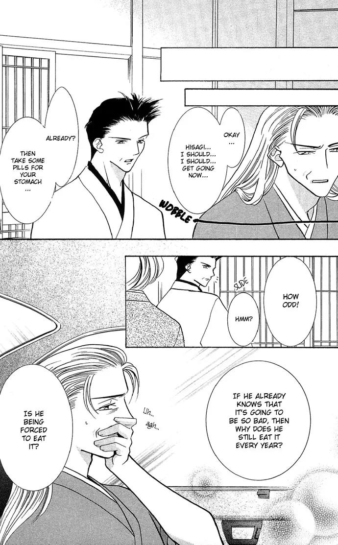 Yokubou to Koi no Meguri Chapter 3.4 page 43 - Vol.3 Chapter 4