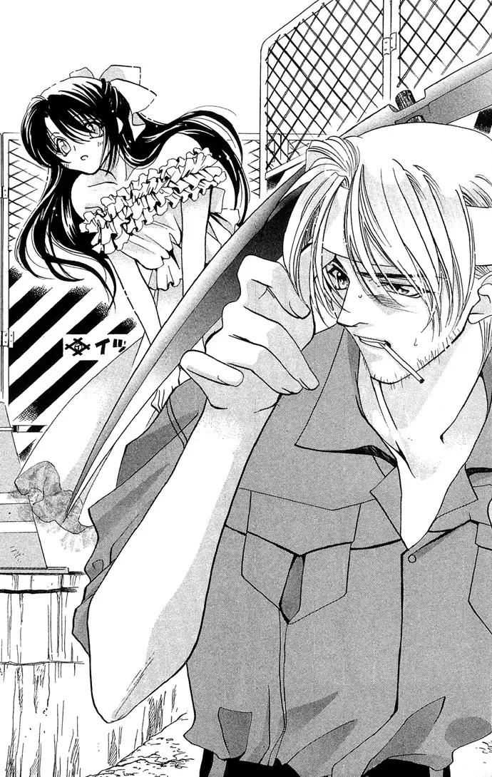 Yokubou to Koi no Meguri Chapter 3.4 page 46 - Vol.3 Chapter 4