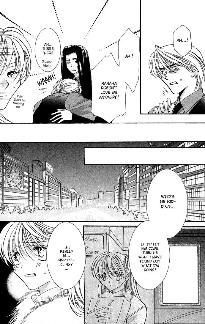 Yokubou to Koi no Meguri Chapter 3.4 page 5 - Vol.3 Chapter 4