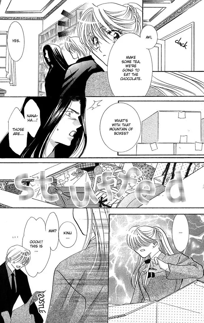 Yokubou to Koi no Meguri Chapter 3.4 page 7 - Vol.3 Chapter 4