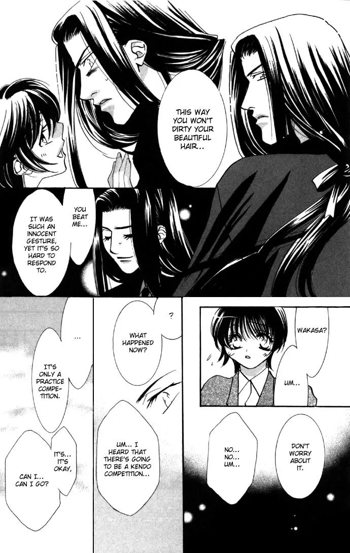 Yokubou to Koi no Meguri Chapter 4.1 page 12 - Vol.4 Chapter 1