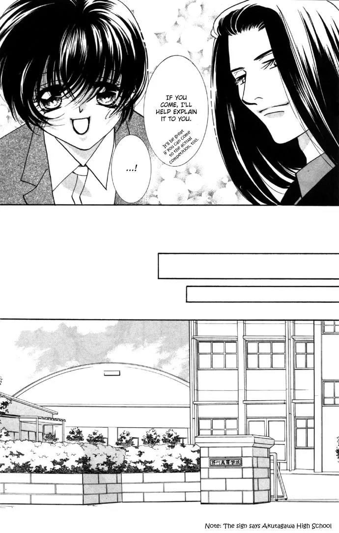 Yokubou to Koi no Meguri Chapter 4.1 page 13 - Vol.4 Chapter 1