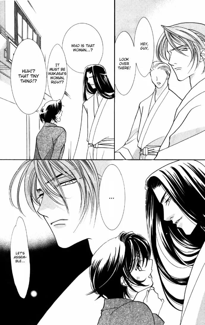 Yokubou to Koi no Meguri Chapter 4.1 page 14 - Vol.4 Chapter 1
