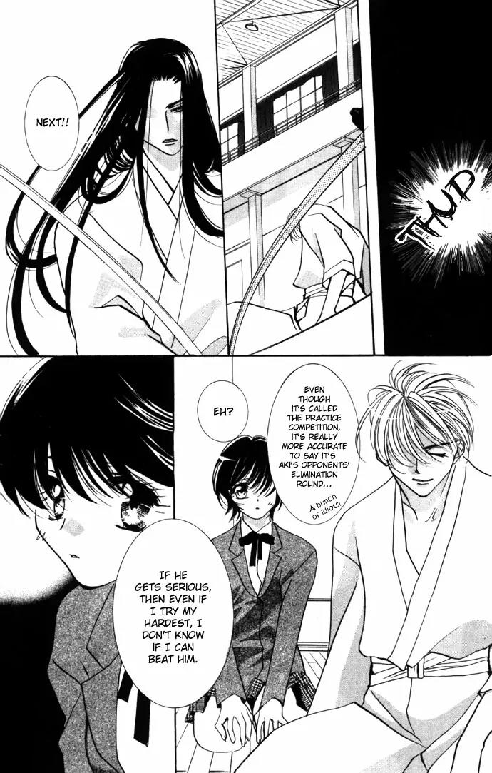 Yokubou to Koi no Meguri Chapter 4.1 page 15 - Vol.4 Chapter 1