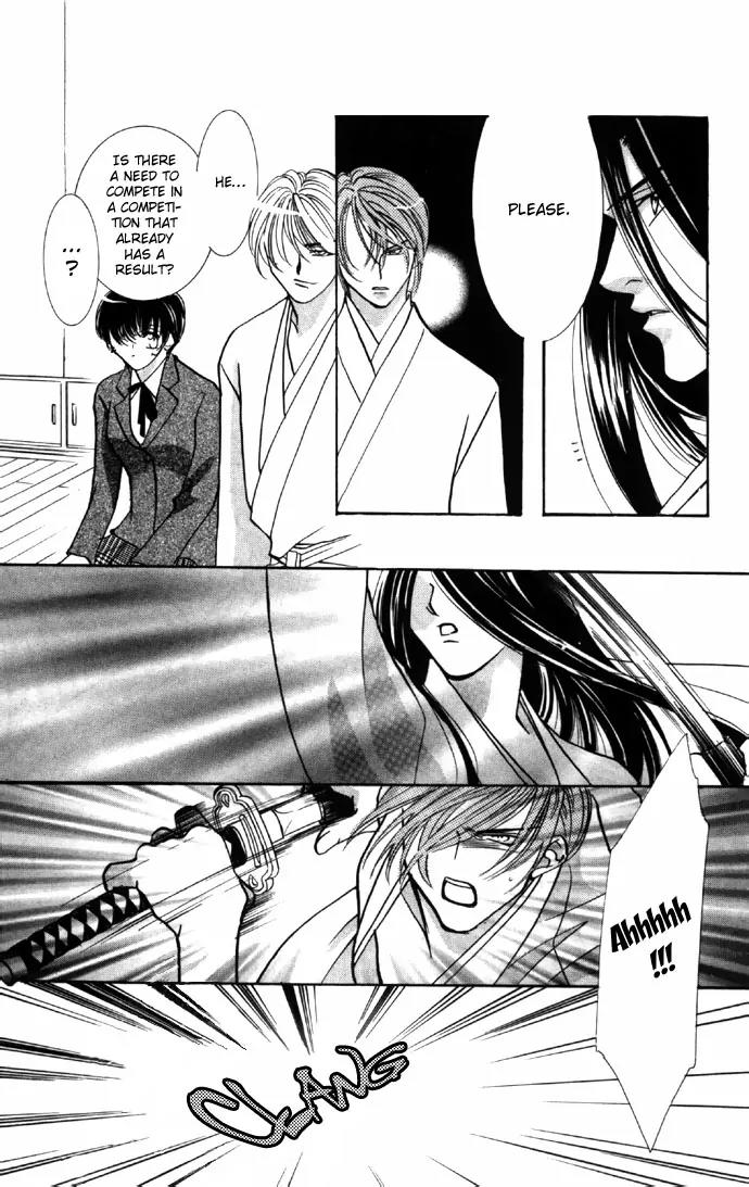 Yokubou to Koi no Meguri Chapter 4.1 page 16 - Vol.4 Chapter 1