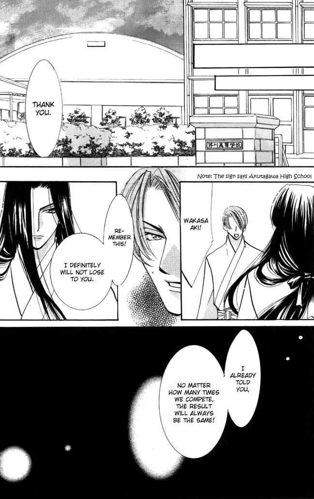 Yokubou to Koi no Meguri Chapter 4.1 page 18 - Vol.4 Chapter 1