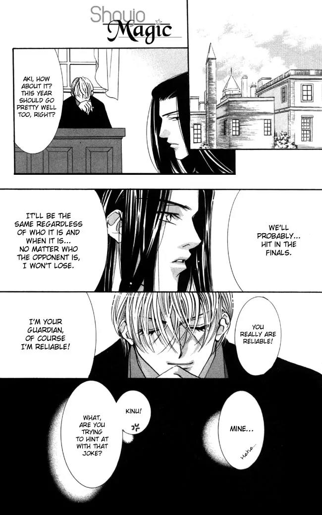 Yokubou to Koi no Meguri Chapter 4.1 page 19 - Vol.4 Chapter 1