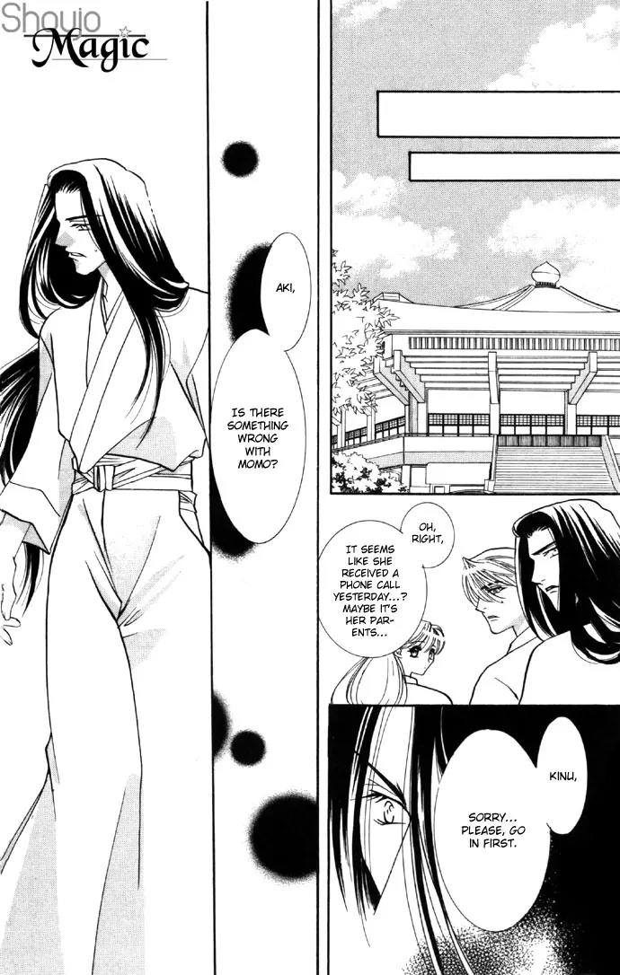 Yokubou to Koi no Meguri Chapter 4.1 page 21 - Vol.4 Chapter 1