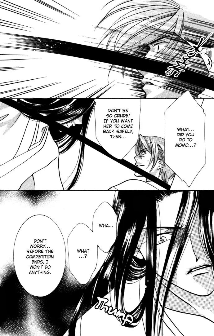 Yokubou to Koi no Meguri Chapter 4.1 page 23 - Vol.4 Chapter 1