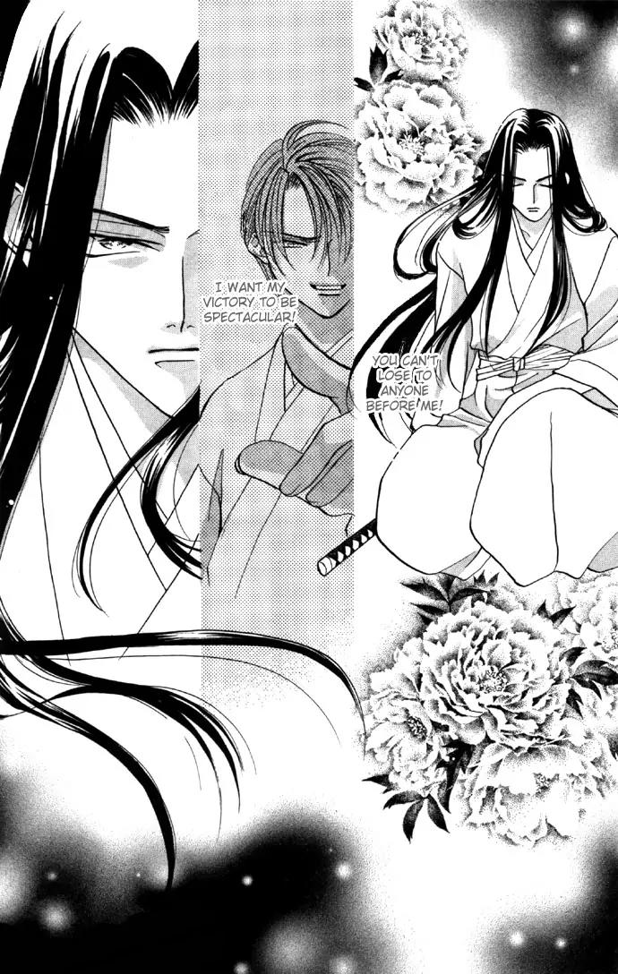 Yokubou to Koi no Meguri Chapter 4.1 page 28 - Vol.4 Chapter 1