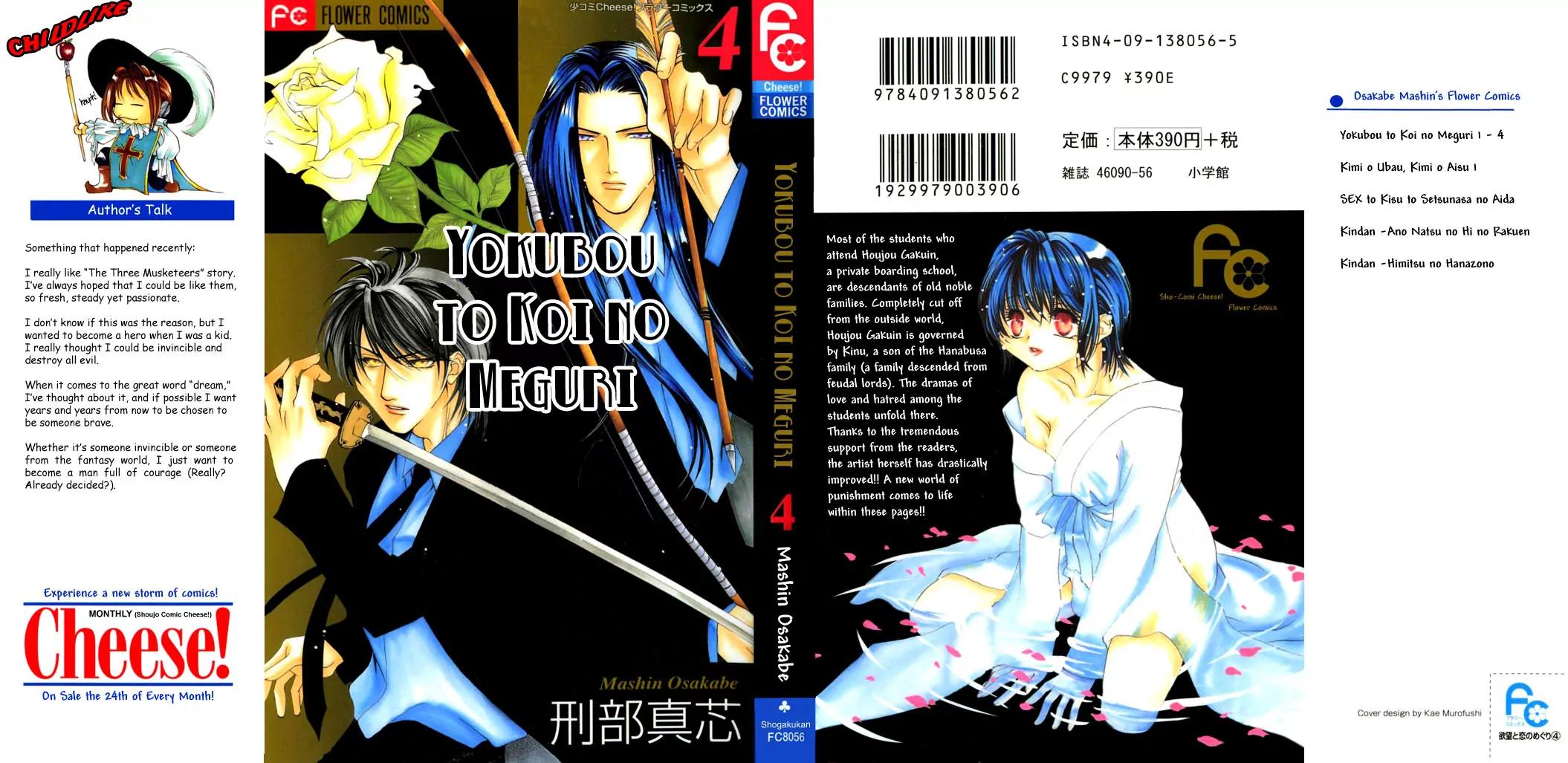 Yokubou to Koi no Meguri Chapter 4.1 page 3 - Vol.4 Chapter 1