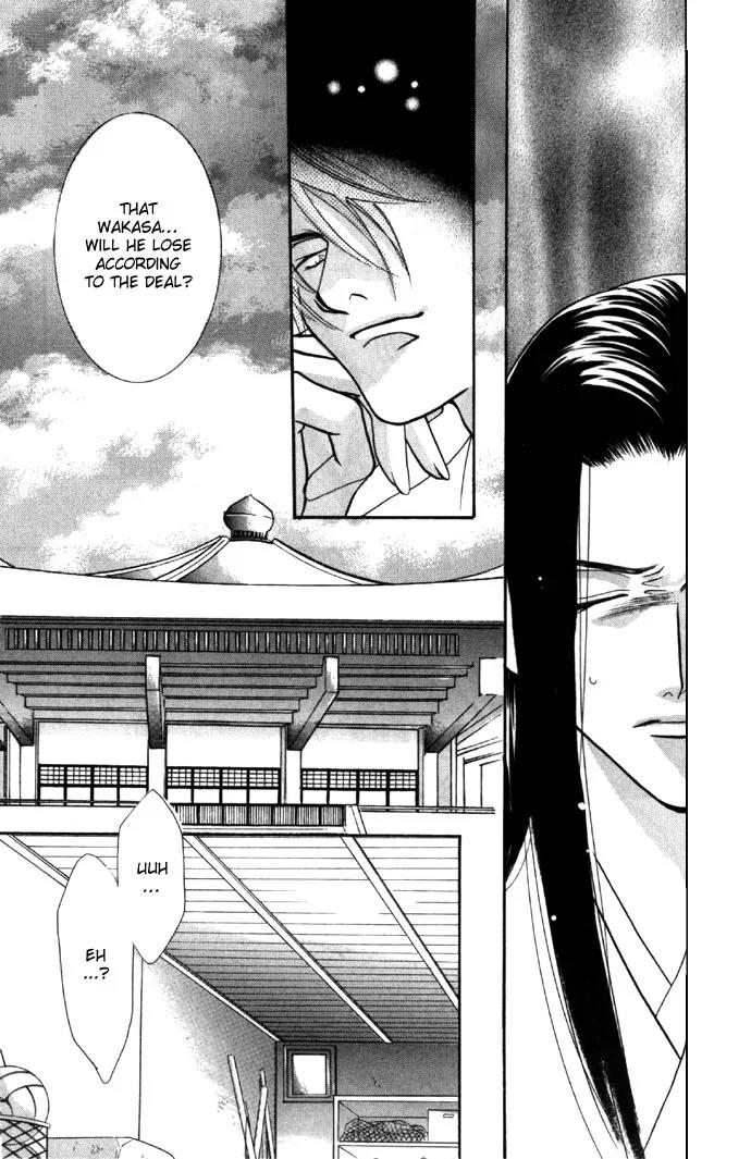 Yokubou to Koi no Meguri Chapter 4.1 page 31 - Vol.4 Chapter 1