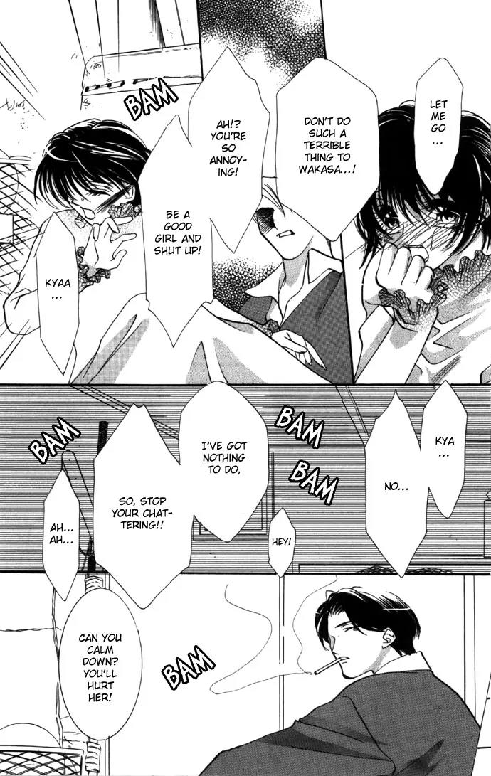 Yokubou to Koi no Meguri Chapter 4.1 page 32 - Vol.4 Chapter 1