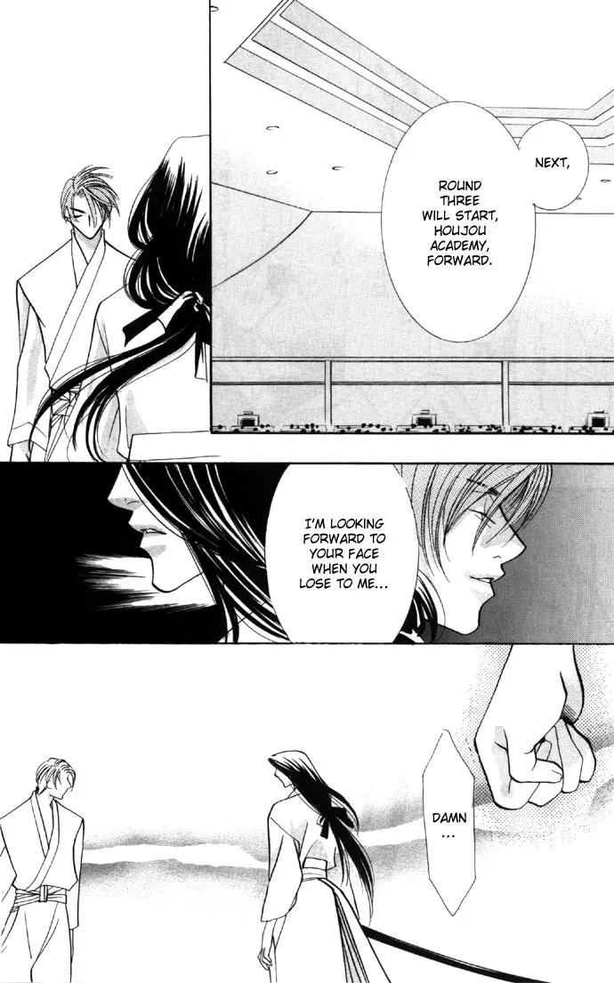 Yokubou to Koi no Meguri Chapter 4.1 page 33 - Vol.4 Chapter 1