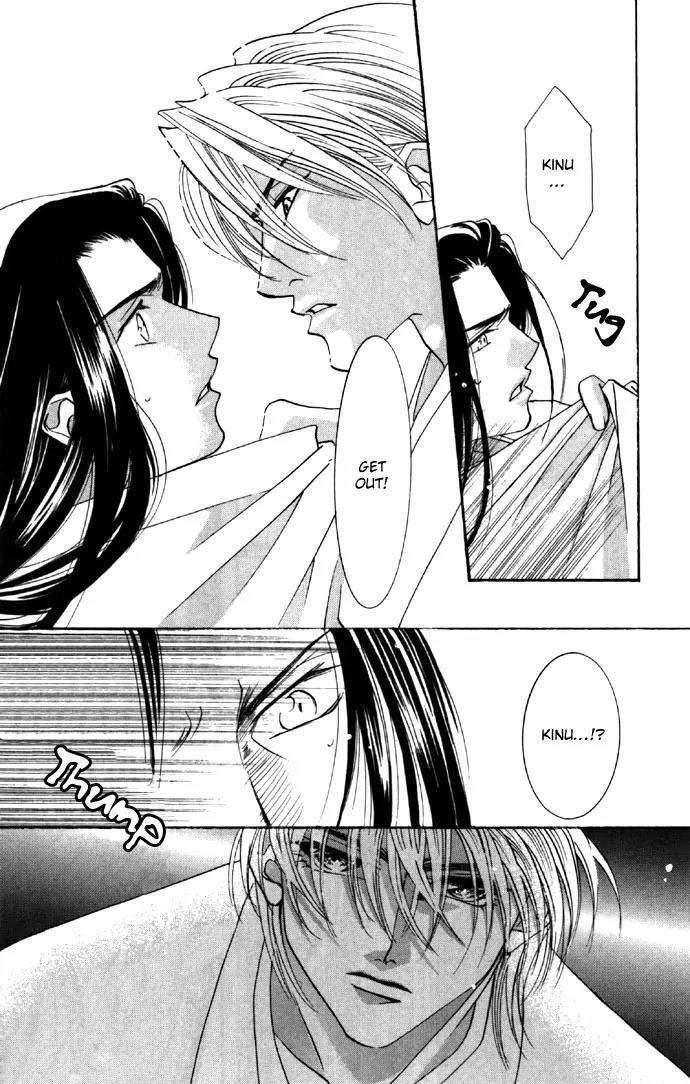 Yokubou to Koi no Meguri Chapter 4.1 page 39 - Vol.4 Chapter 1