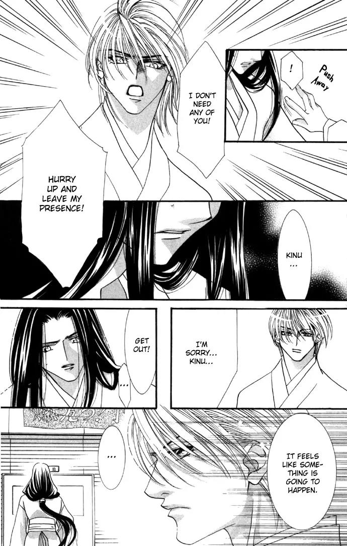 Yokubou to Koi no Meguri Chapter 4.1 page 40 - Vol.4 Chapter 1