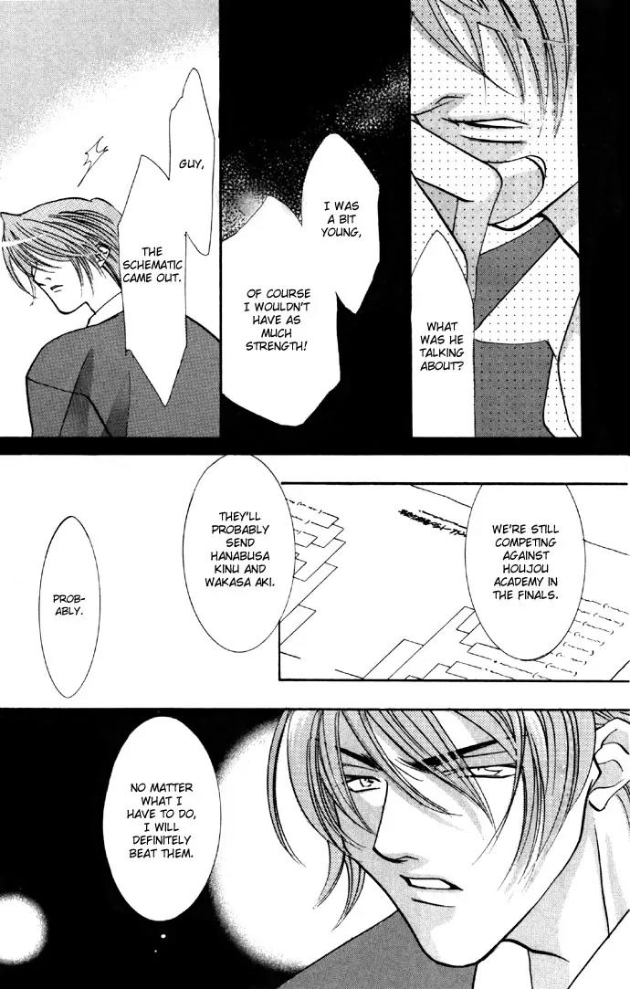 Yokubou to Koi no Meguri Chapter 4.1 page 8 - Vol.4 Chapter 1