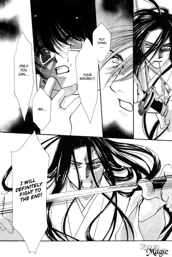 Yokubou to Koi no Meguri Chapter 4.2 page 15 - Vol.4 Chapter 2