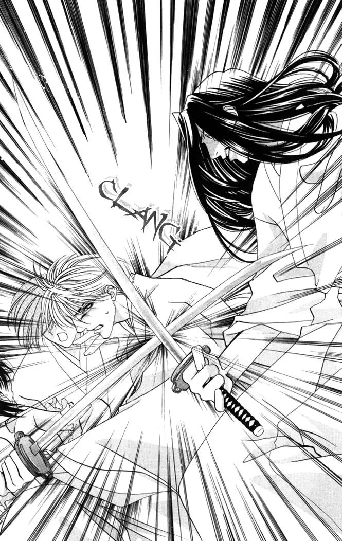 Yokubou to Koi no Meguri Chapter 4.2 page 17 - Vol.4 Chapter 2