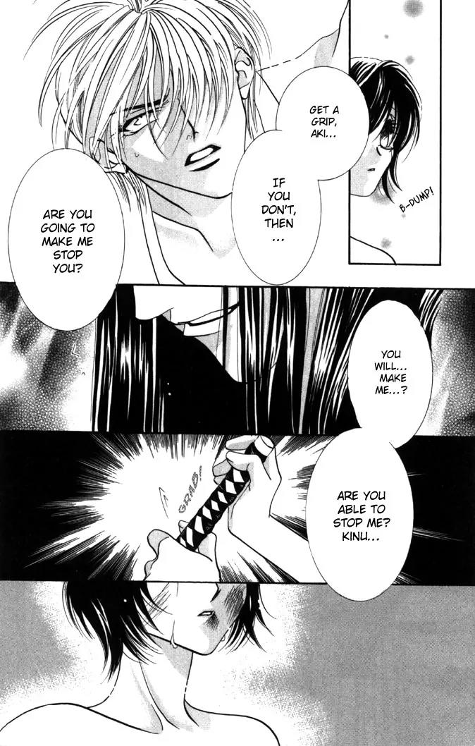Yokubou to Koi no Meguri Chapter 4.2 page 19 - Vol.4 Chapter 2