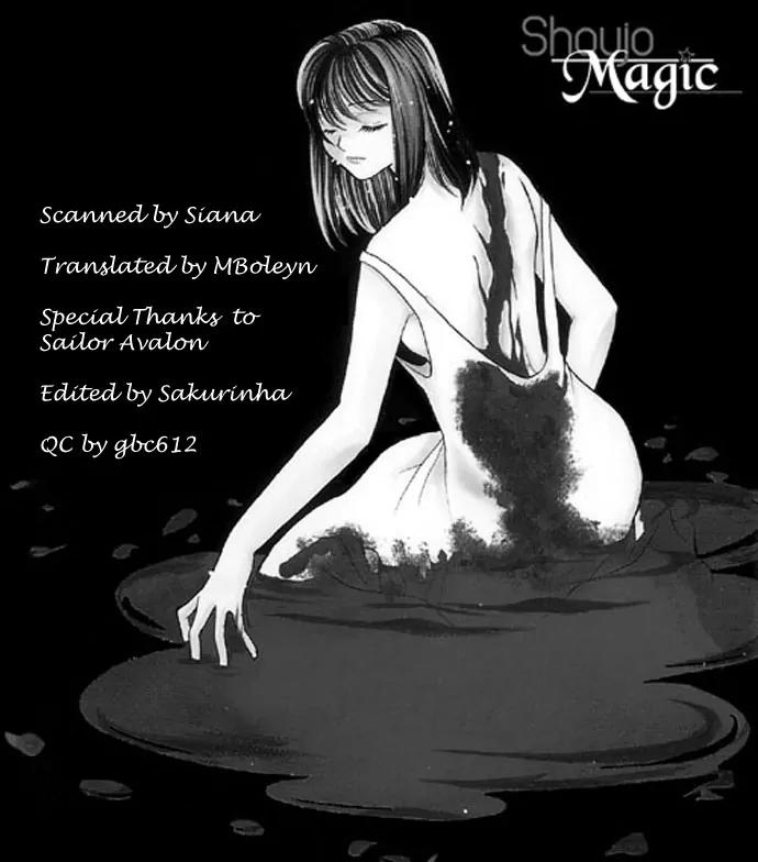 Yokubou to Koi no Meguri Chapter 4.2 page 2 - Vol.4 Chapter 2
