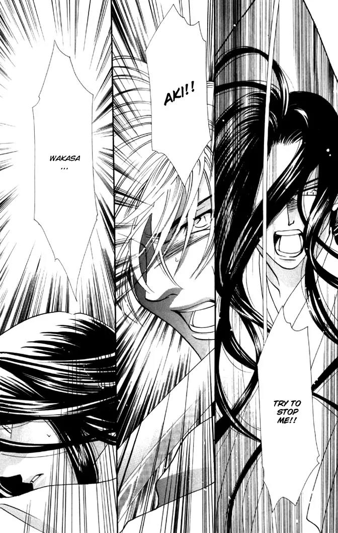 Yokubou to Koi no Meguri Chapter 4.2 page 20 - Vol.4 Chapter 2