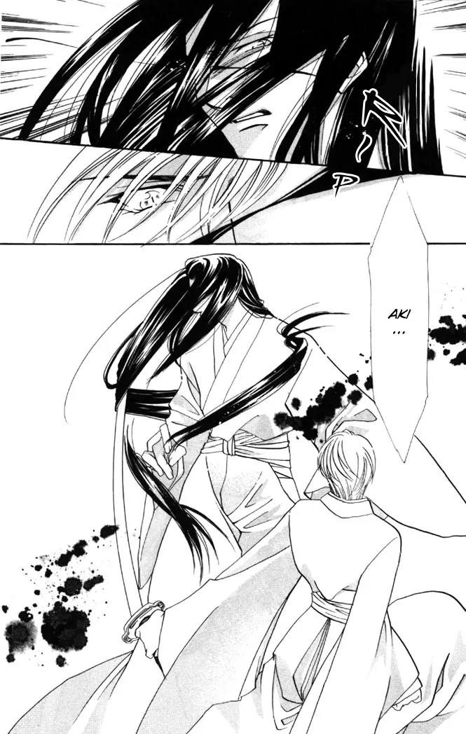 Yokubou to Koi no Meguri Chapter 4.2 page 21 - Vol.4 Chapter 2