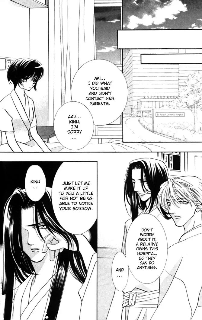 Yokubou to Koi no Meguri Chapter 4.2 page 24 - Vol.4 Chapter 2