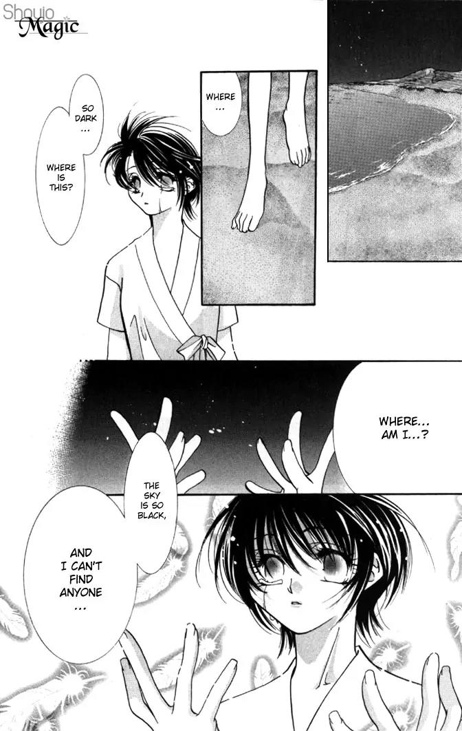 Yokubou to Koi no Meguri Chapter 4.2 page 34 - Vol.4 Chapter 2