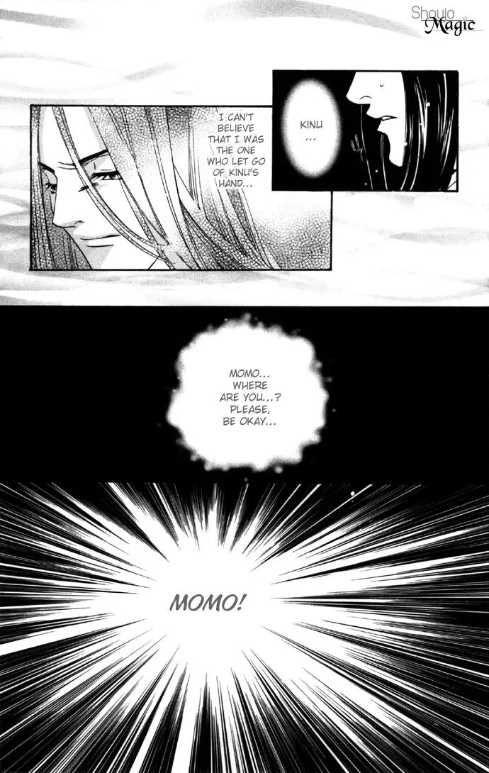Yokubou to Koi no Meguri Chapter 4.2 page 5 - Vol.4 Chapter 2