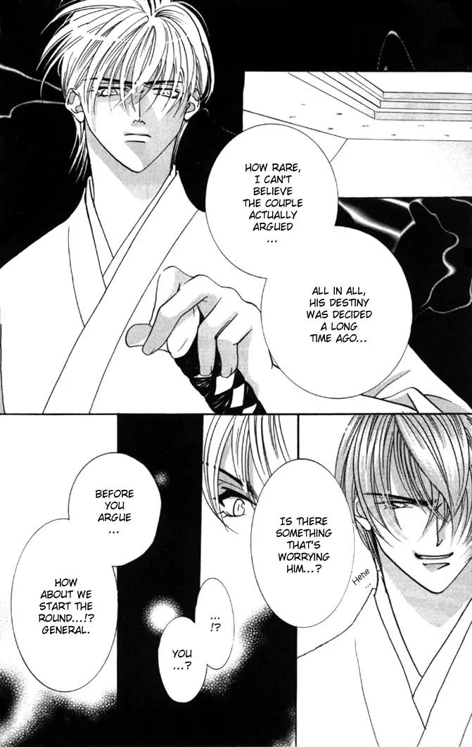 Yokubou to Koi no Meguri Chapter 4.2 page 6 - Vol.4 Chapter 2