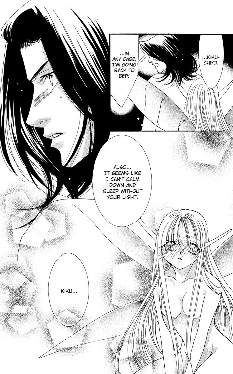 Yokubou to Koi no Meguri Chapter 4.3-5 page 13 - Vol.4 Chapter SideStory