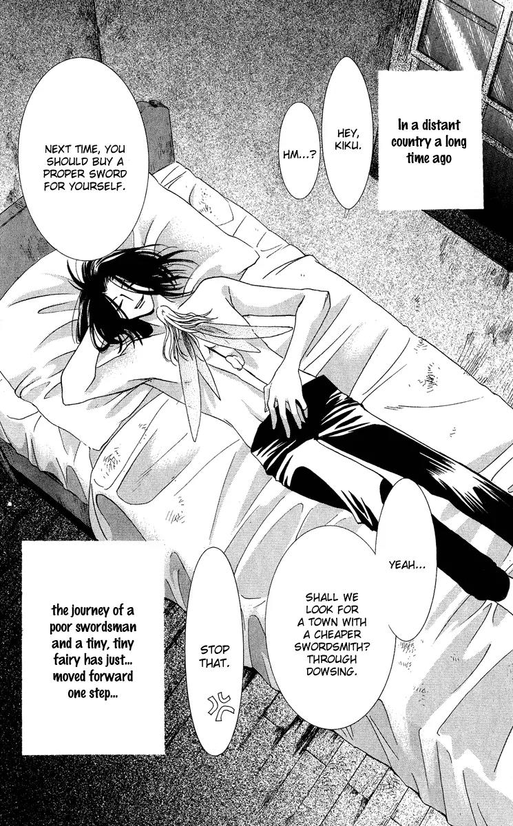 Yokubou to Koi no Meguri Chapter 4.3-5 page 14 - Vol.4 Chapter SideStory