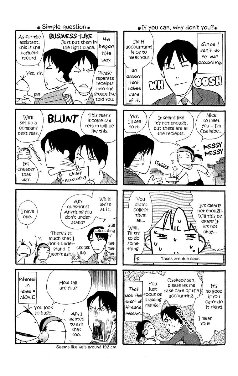 Yokubou to Koi no Meguri Chapter 4.3-5 page 17 - Vol.4 Chapter SideStory