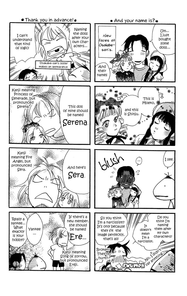Yokubou to Koi no Meguri Chapter 4.3-5 page 18 - Vol.4 Chapter SideStory