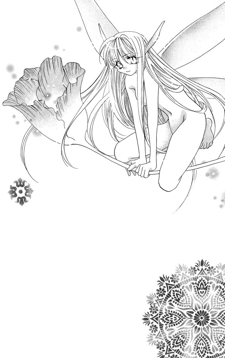 Yokubou to Koi no Meguri Chapter 4.3-5 page 2 - Vol.4 Chapter SideStory