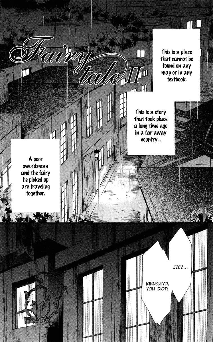 Yokubou to Koi no Meguri Chapter 4.3-5 page 3 - Vol.4 Chapter SideStory