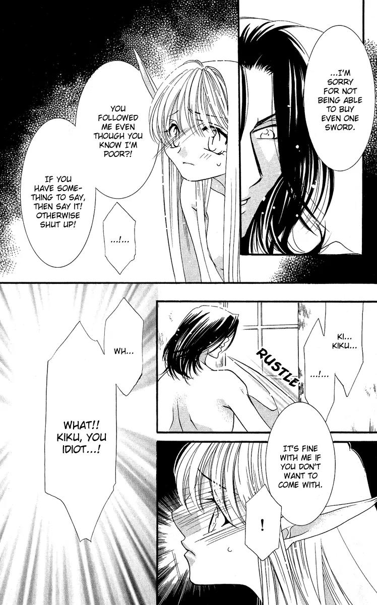Yokubou to Koi no Meguri Chapter 4.3-5 page 5 - Vol.4 Chapter SideStory