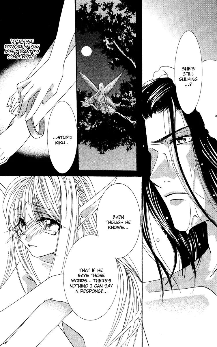 Yokubou to Koi no Meguri Chapter 4.3-5 page 7 - Vol.4 Chapter SideStory