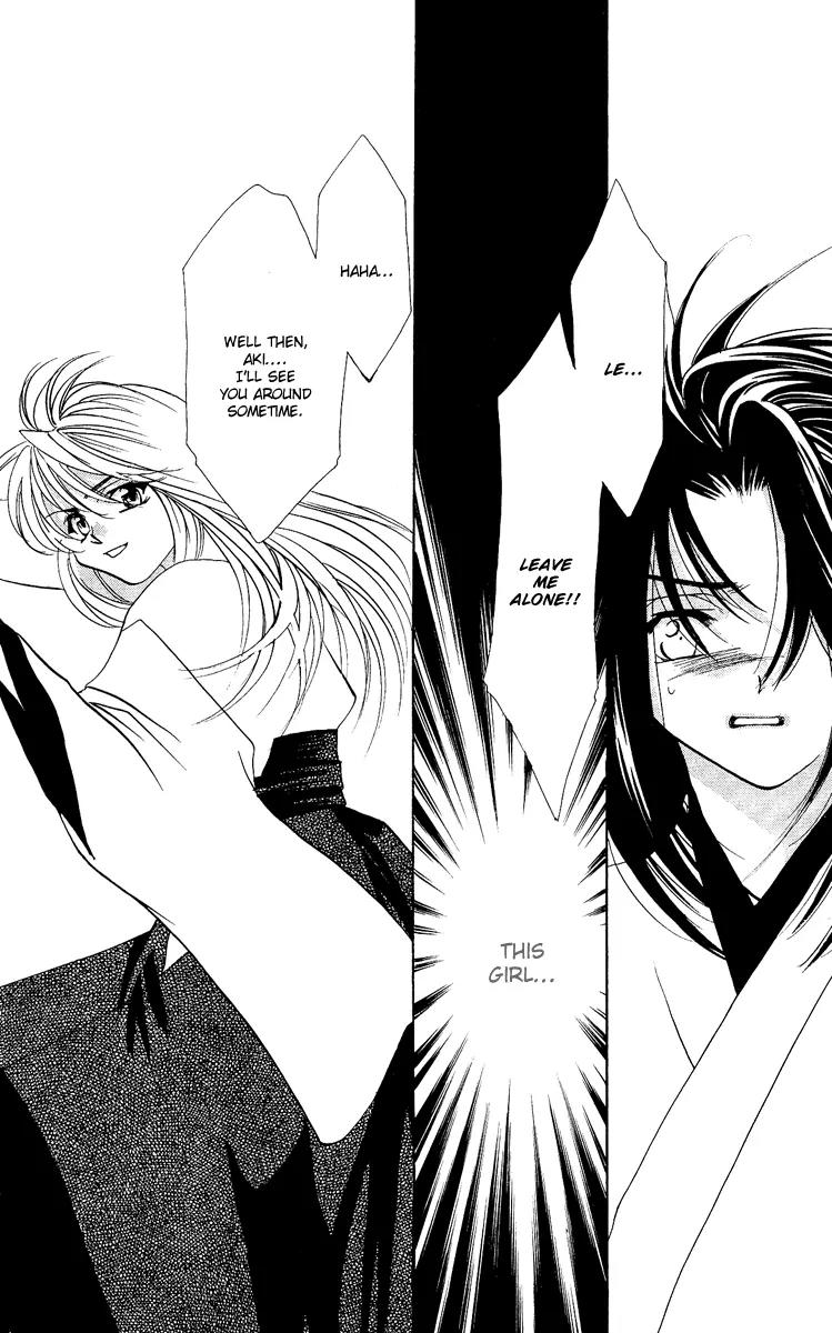 Yokubou to Koi no Meguri Chapter 4.3 page 12 - Vol.4 Chapter 3