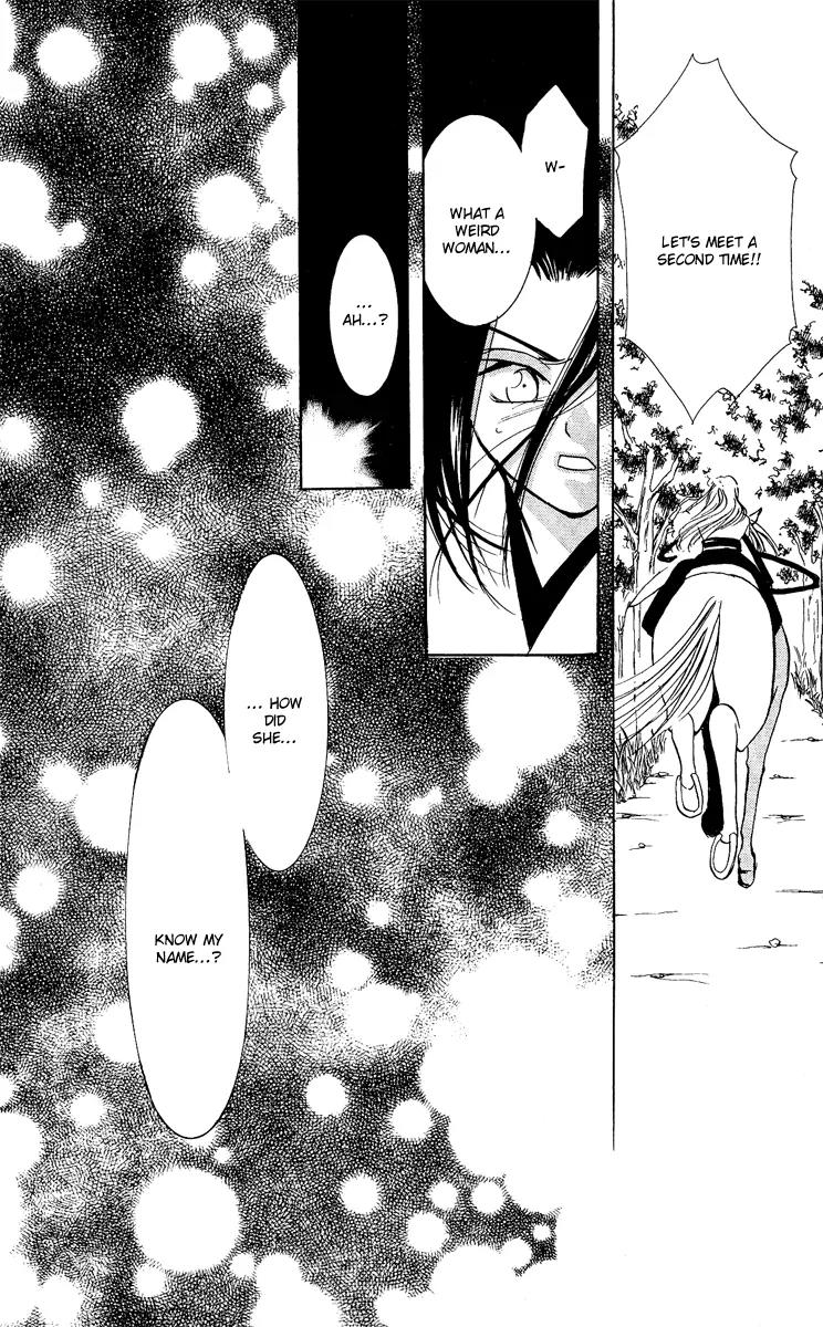 Yokubou to Koi no Meguri Chapter 4.3 page 13 - Vol.4 Chapter 3