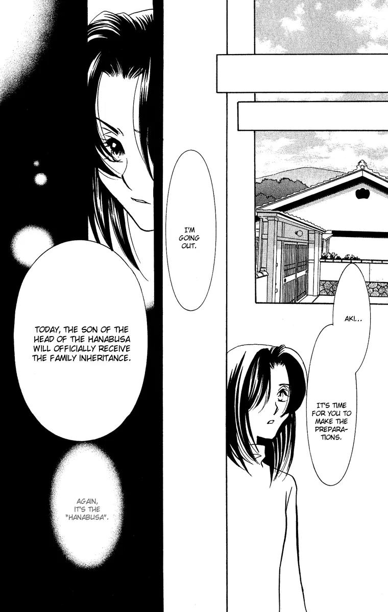 Yokubou to Koi no Meguri Chapter 4.3 page 14 - Vol.4 Chapter 3