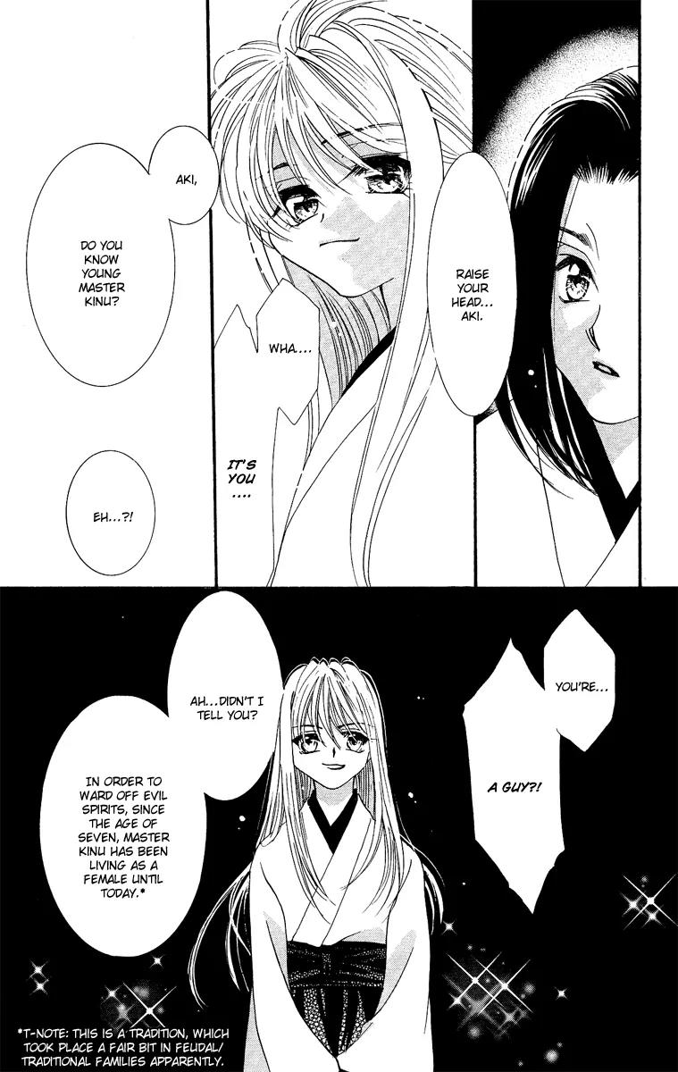 Yokubou to Koi no Meguri Chapter 4.3 page 16 - Vol.4 Chapter 3