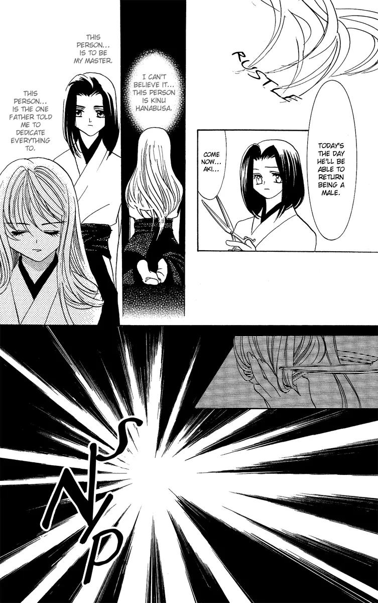Yokubou to Koi no Meguri Chapter 4.3 page 17 - Vol.4 Chapter 3