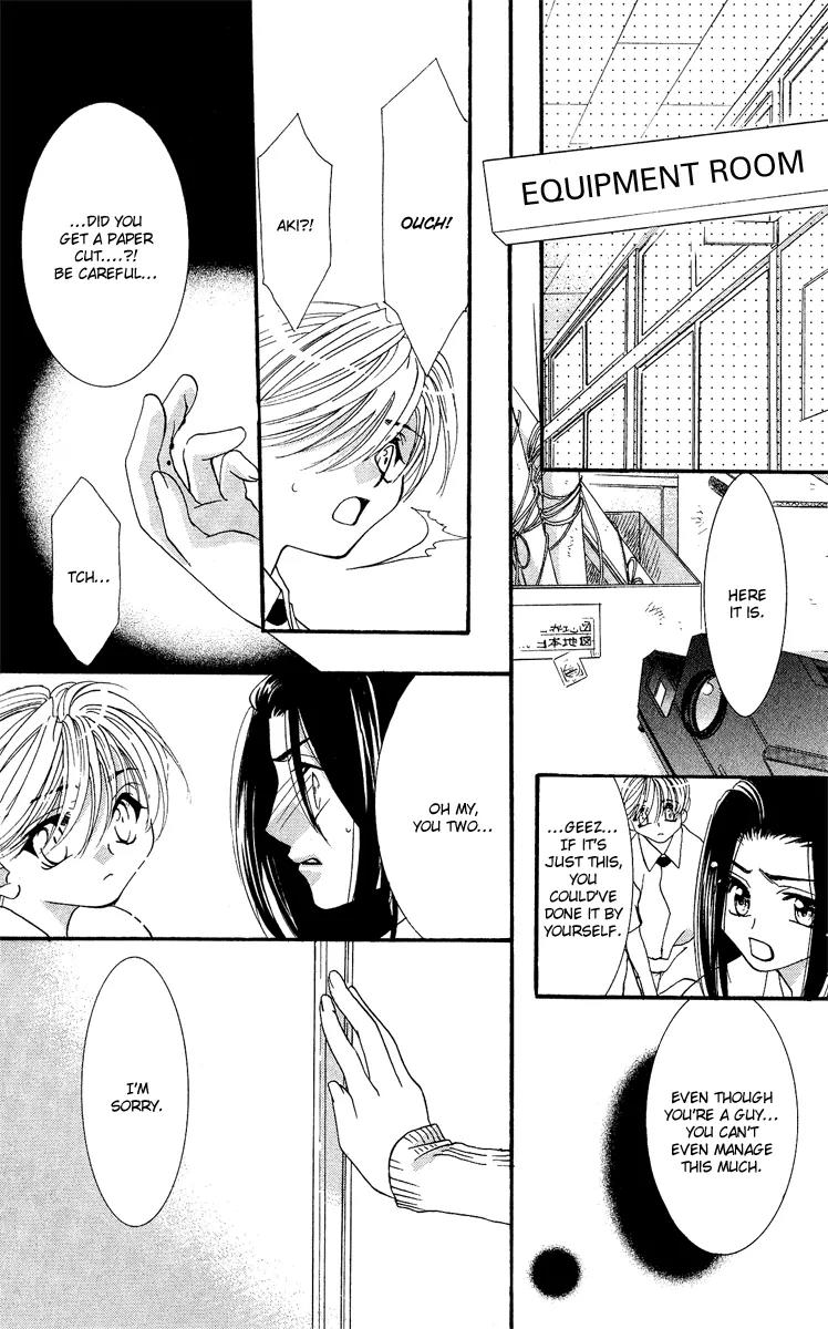 Yokubou to Koi no Meguri Chapter 4.3 page 19 - Vol.4 Chapter 3