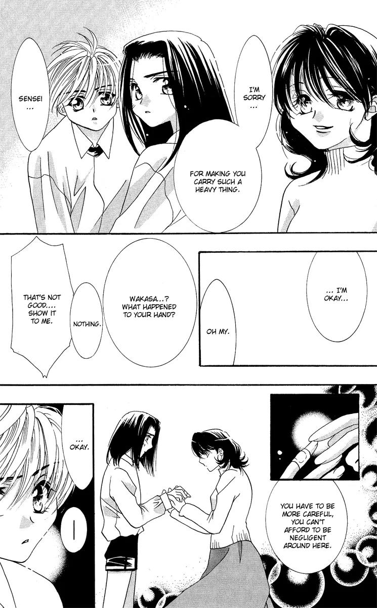 Yokubou to Koi no Meguri Chapter 4.3 page 20 - Vol.4 Chapter 3