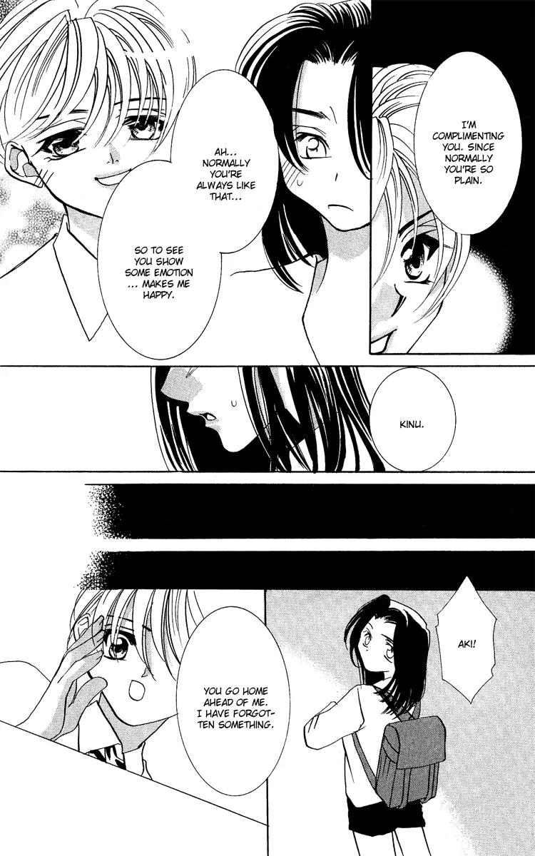 Yokubou to Koi no Meguri Chapter 4.3 page 22 - Vol.4 Chapter 3