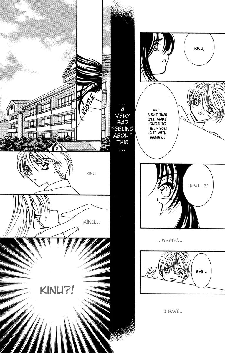 Yokubou to Koi no Meguri Chapter 4.3 page 23 - Vol.4 Chapter 3
