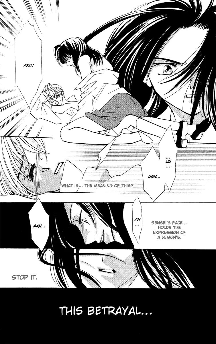 Yokubou to Koi no Meguri Chapter 4.3 page 24 - Vol.4 Chapter 3